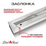 Топливный блок SteelHeat S-LINE 600 фото 3