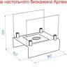 Биокамин настольный Lux Fire "Арлекино" S (черный) фото 3