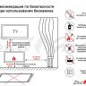 Биокамин встраиваемый SteelHeat LONG-V 1800 фото 10