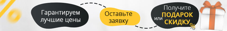 Биокамины GRAND в Владивостоке.